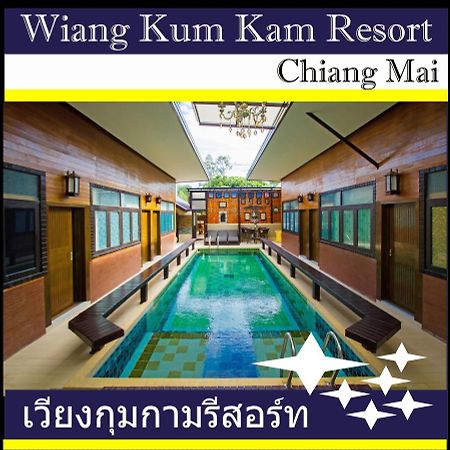 Wiang Kum Kam Resort Chiang Mai Exterior foto